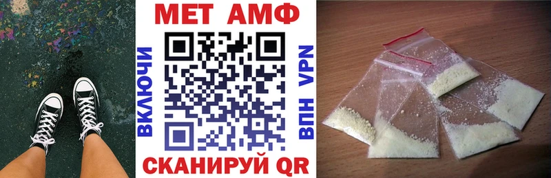 Амфетамин Розовый  Магнитогорск 