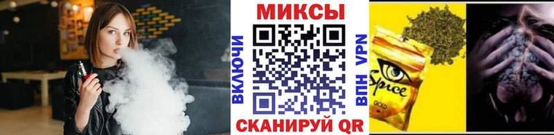 Бутират вода  Магнитогорск 