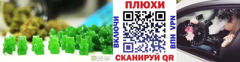 Cannafood марихуана Магнитогорск