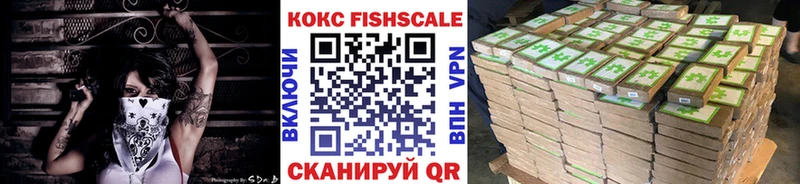 blacksprut маркетплейс  Магнитогорск  КОКАИН 99%  как найти  