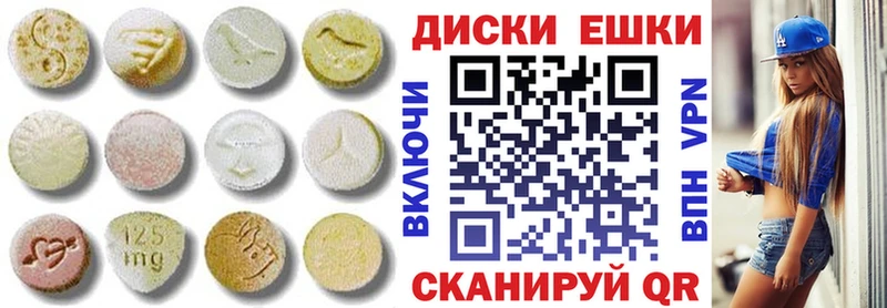 закладка  Магнитогорск  Ecstasy 280мг 