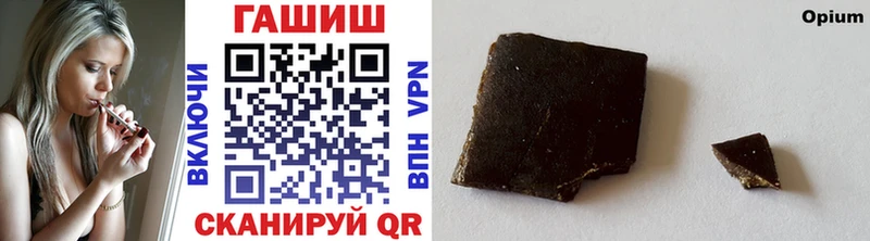 ГАШ 40% ТГК  Магнитогорск 