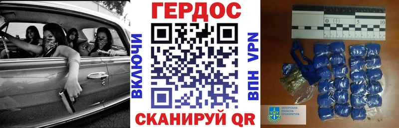 Героин Афган  Магнитогорск 