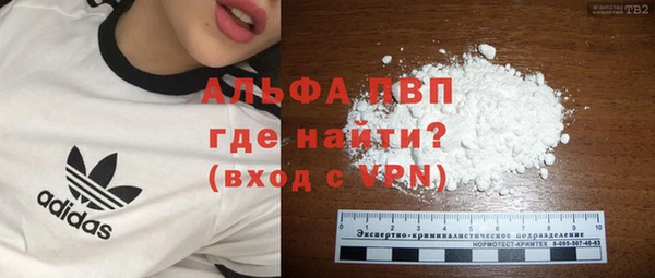 a pvp Абдулино