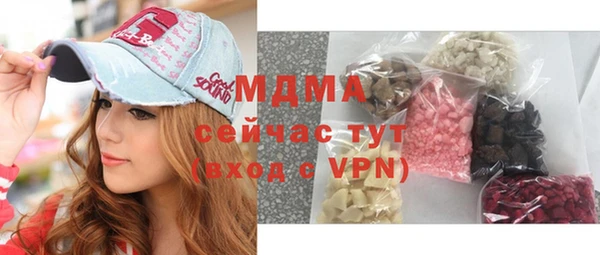 герыч Абинск
