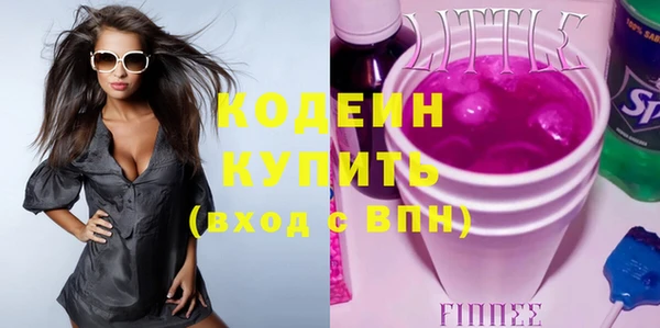 герыч Абинск