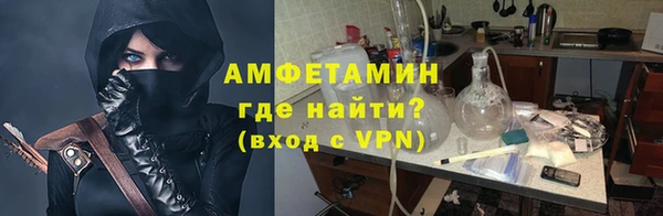герыч Абинск