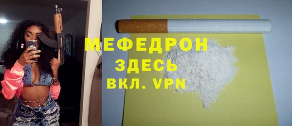твердый Абаза