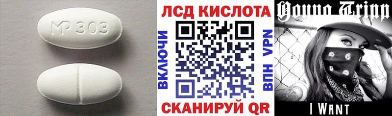Лсд 25 экстази ecstasy  где найти наркотики  Магнитогорск 