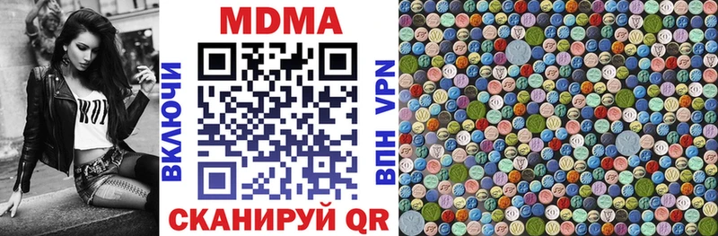 MDMA VHQ  мега   Магнитогорск 