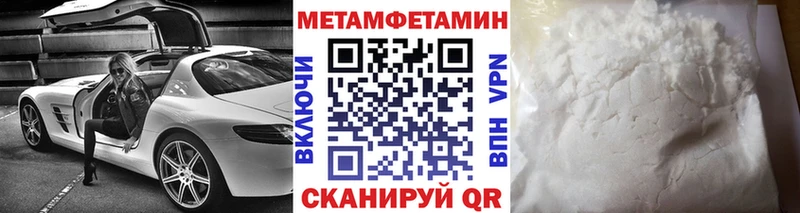 где купить наркоту  Магнитогорск  Первитин Декстрометамфетамин 99.9% 
