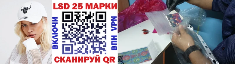 даркнет сайт Магнитогорск Марки 25I-NBOMe 1,5мг