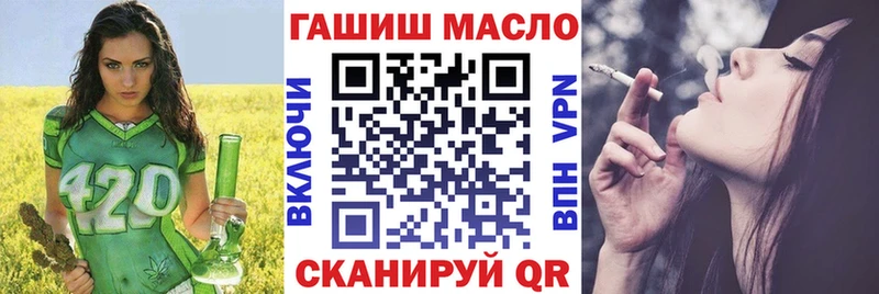 ТГК вейп  Магнитогорск 