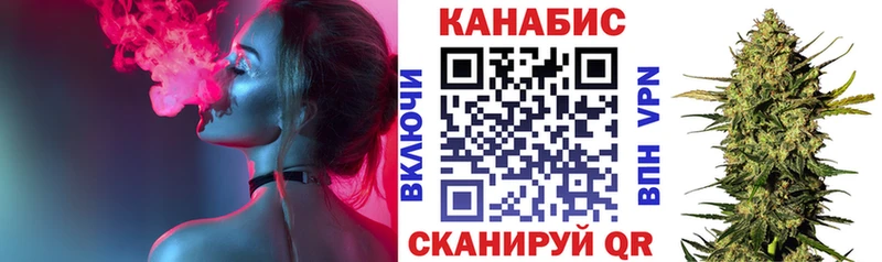 закладки  Магнитогорск  Конопля индика 